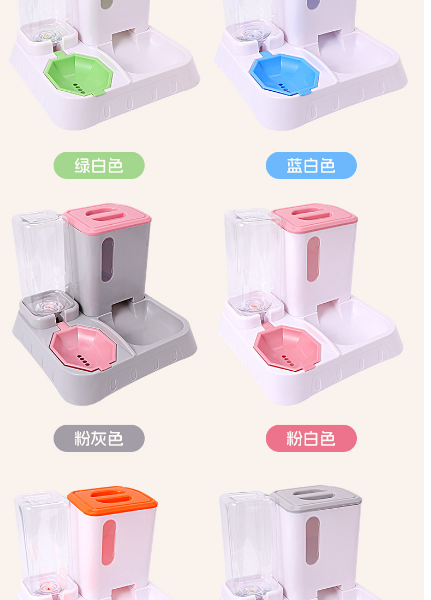 Large Pet Feeder W Water Dispenser